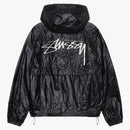 Stussy Wrinkled Nylon Beach Shell Jacket Black