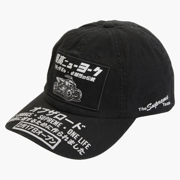 Supreme ATV 6-panel svart