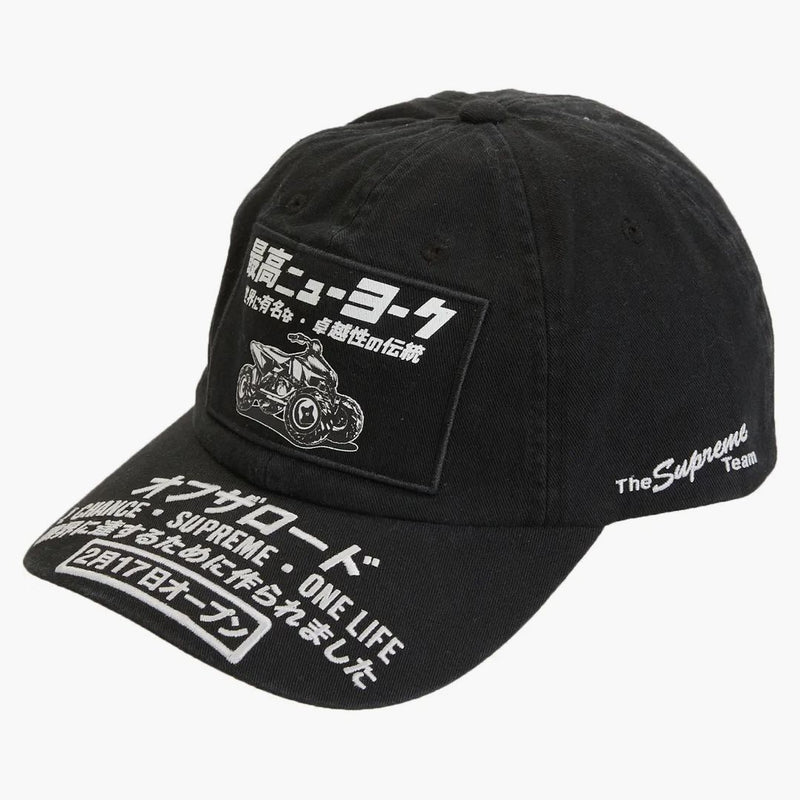 Supreme ATV 6-panel svart