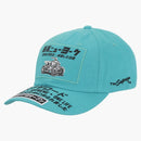 Supreme Atv 6-panel (fw25) Teal