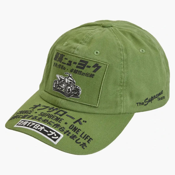 Supreme ATV 6-panel oliv