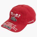 Supreme Atv 6-panel Red