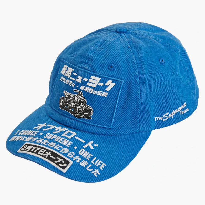 Supreme ATV 6-Panel Royal
