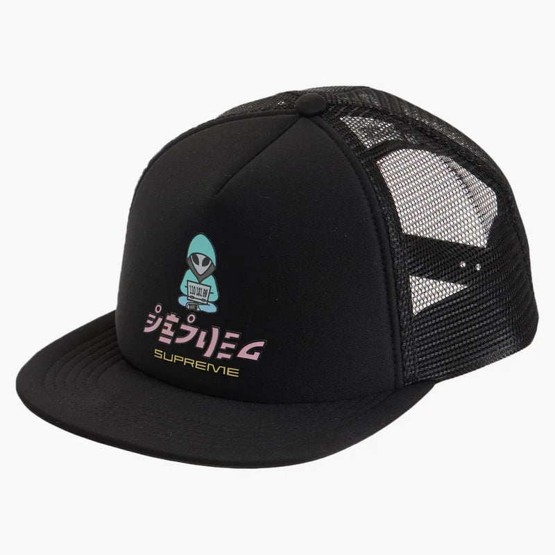 Högsta främmande 5-panel svart