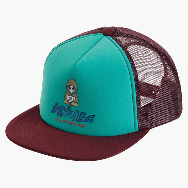 Supreme Alien 5-panel Maroon