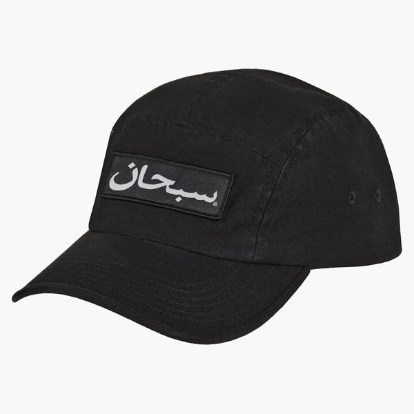 Supremo de la etiqueta árabe Camp Cap (FW24) Negro