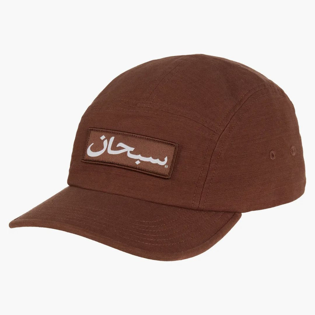 Supreme Camp Cap (FW24) Brown - Buy at Hypeneedz