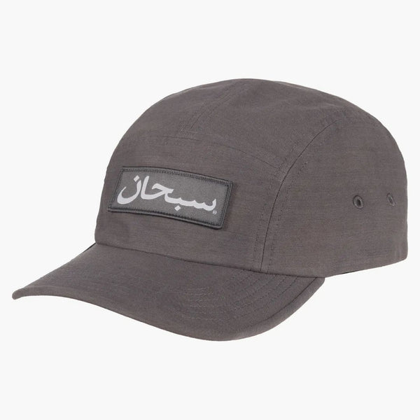 Supremo de la etiqueta árabe Camp Cap (FW24) Gray