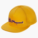 Supreme Arabic Logo 5-panel Gold