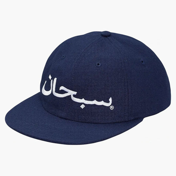 Supreme Arabic Logo 6-Panel Navy