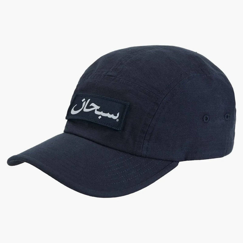 Supremo Logo arabo Camp Cap Navy