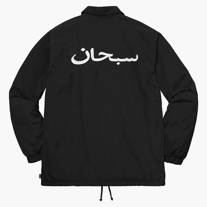 Supreme Arabic Logo Coaches jacka svart