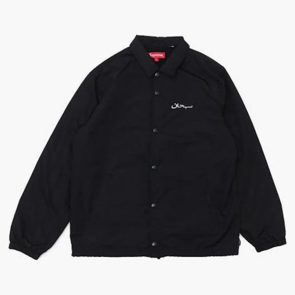 Supreme Arabic Logo Coaches jacka svart