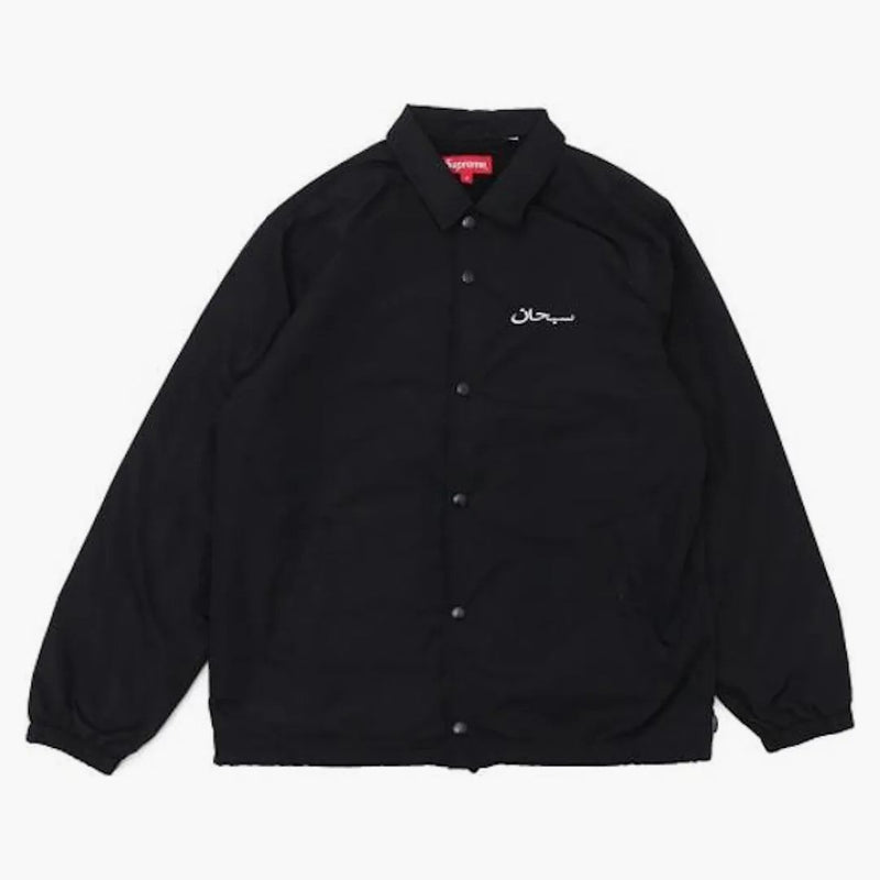 Supreme Arabic Logo Coaches jacka svart