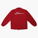 Supreme Arabic Logo Coaches Jacket Dark Red