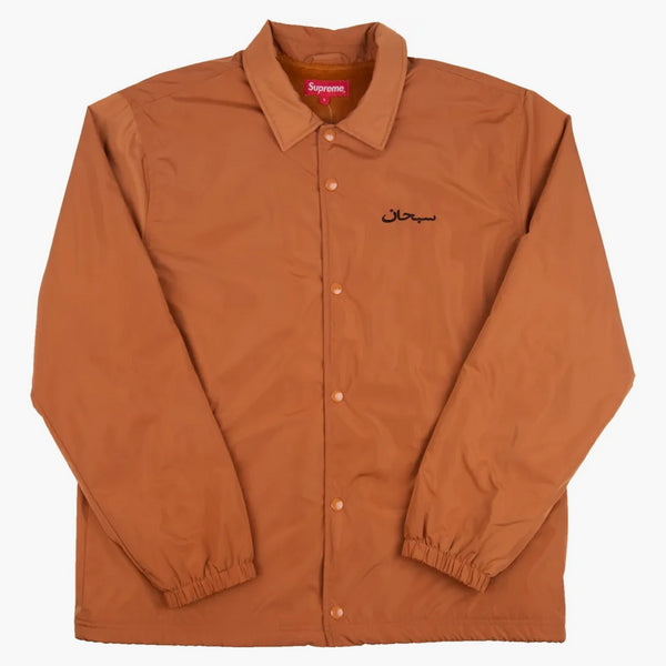 Supreme Arabic Logo Coaches Jacket Light Brown