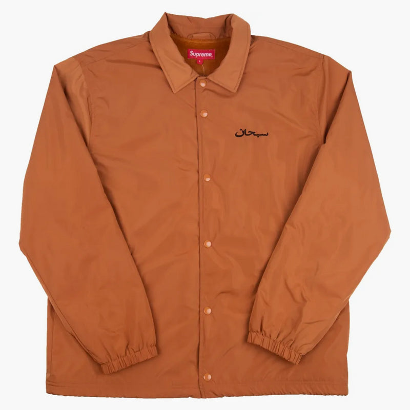 Supreme Arabic Logo Coaches Jacket Light Brown