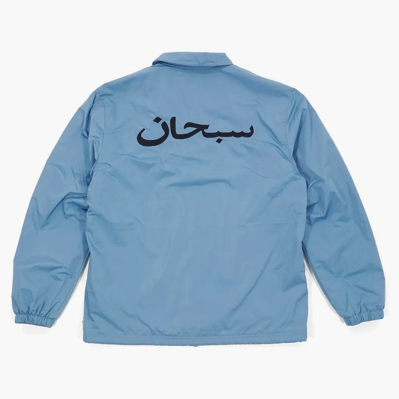 Supreme Arabic Logo Coaches jacka skiffer
