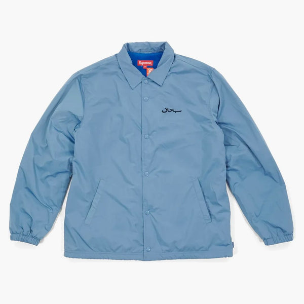 Supreme Arabic Logo Coaches jacka skiffer