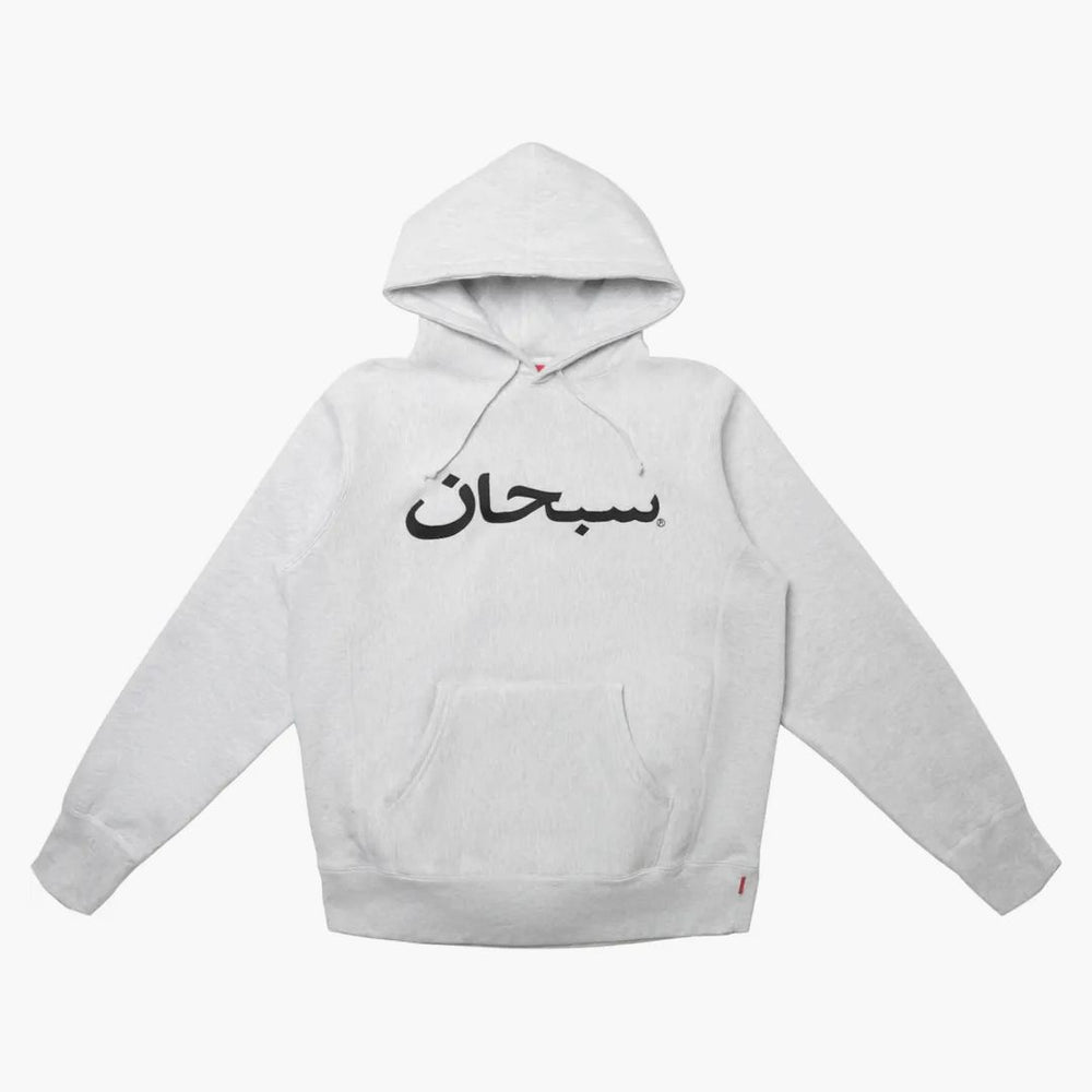 Supreme FW17 Arabic Logo Hooded Sweatshirt グレー Size SMALL Supreme Arabic Hoodie Ash Gray - Buy at Hypeneedz