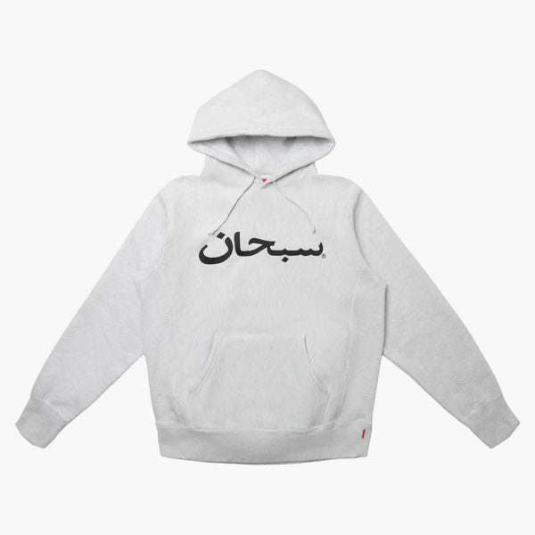 Supreme Arabic Logo Hooded Sweatshirt Ash Grey