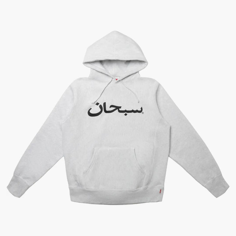 Nejvyšší arabská logo mikina s kapucí popel popel šedá
