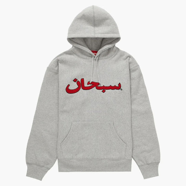 Supreme Arabic Logo Hooded Sweatshirt (FW21) Heather Grey