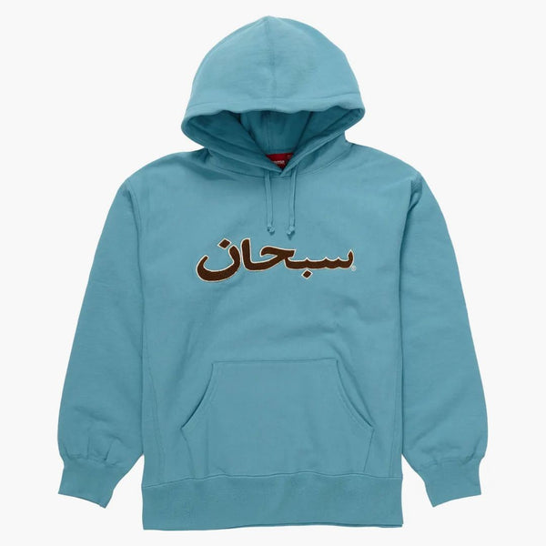 Supreme Arabic Logo Hooded Sweatshirt (FW21) Light Aqua