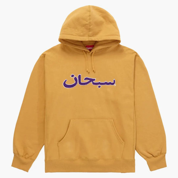 Supreme Arabic Logo Hooded Sweatshirt (FW21) Lätt senap