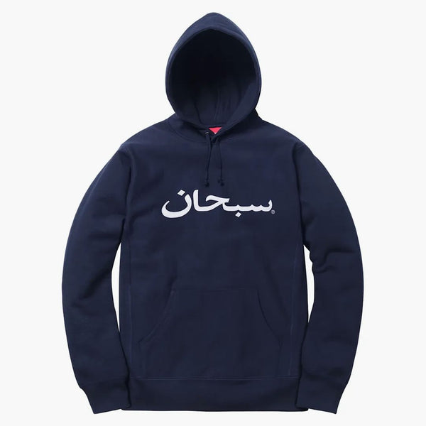 Supreme Arabic Logo Hooded Sweatshirt Navy