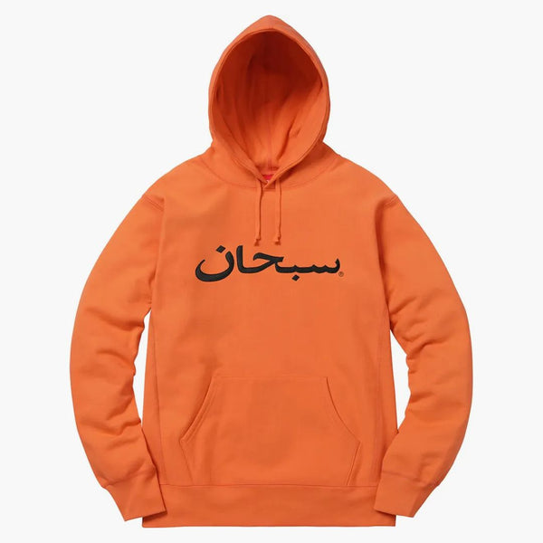 Supreme Arabic Logo Hooded Sweatshirt Orange