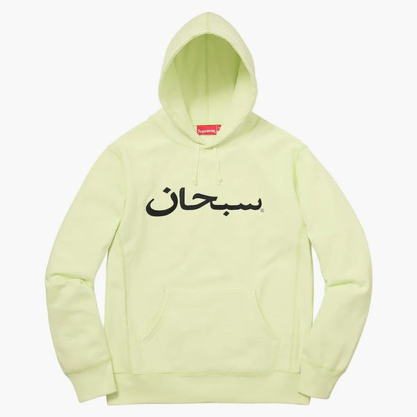 Nejvyšší arabská logo mikina s kapucí bledé vápna