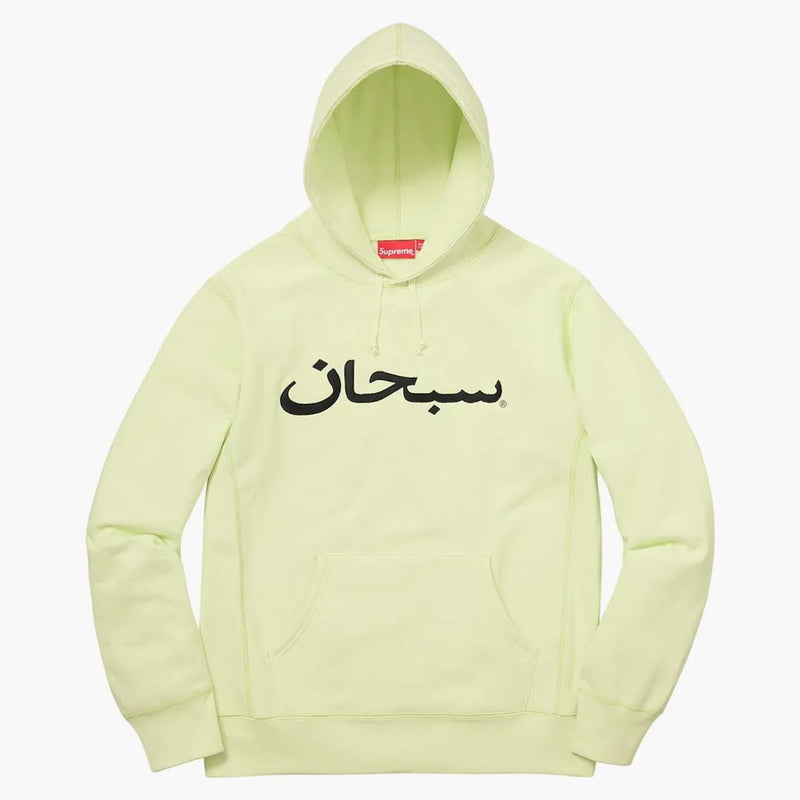 Supreme arabic logo hooded sweatshirt pale lime