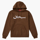 Supreme Arabic Logo Hooded Sweatshirt Rust