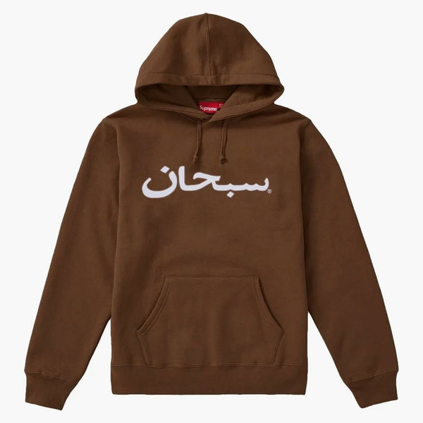 Supreme Arabic Logo Hooded Sweatshirt Rust