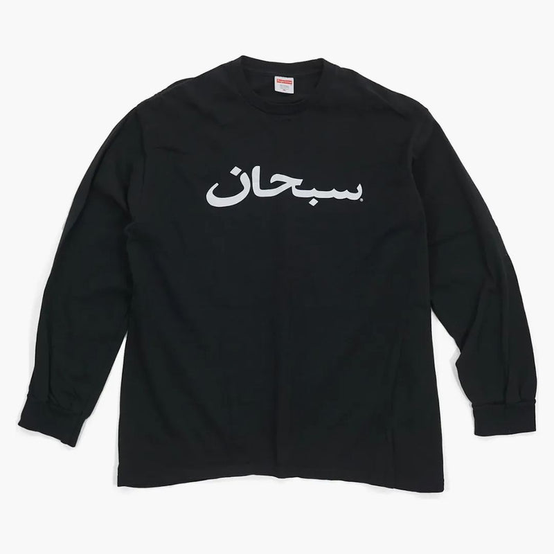 Nejvyšší arabské logo l/s čaj černé
