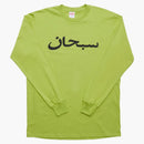 Supreme arabic logo l/s tea lime