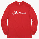 Supreme arabic logo l/s tea red