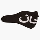 Supreme arabic logo neoprene facemask black