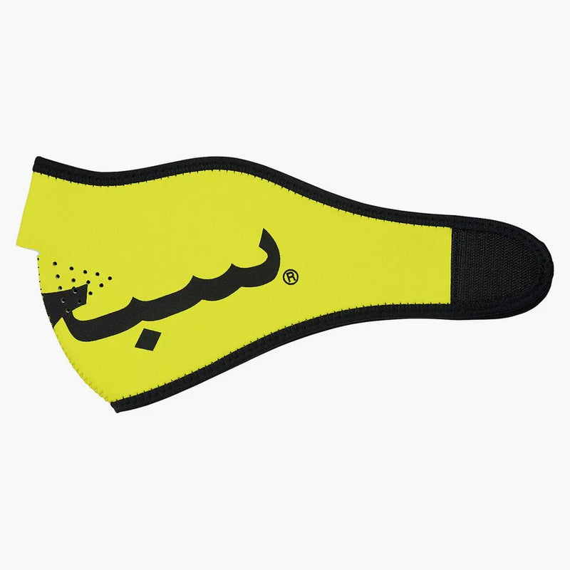 Supreme Arabic Logo Neoprene Facemask Hej gul