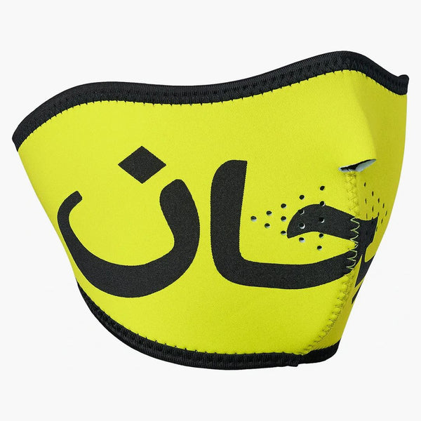 Supreme Arabic Logo Neoprene Facemask Hej gul