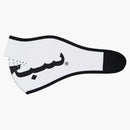Supreme arabic logo neoprene facemask white