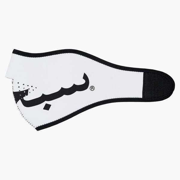 Supreme Arabic Logo Neoprene Facemask White