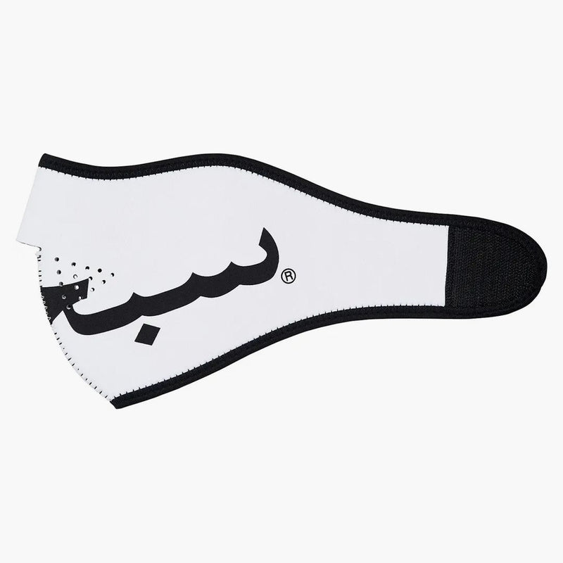 Supremo logo arabo neoprene maschera bianca