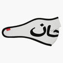 Supreme arabic logo neoprene facemask white