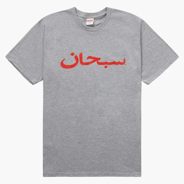 Supreme Arabic Logo Tea Heather Grey