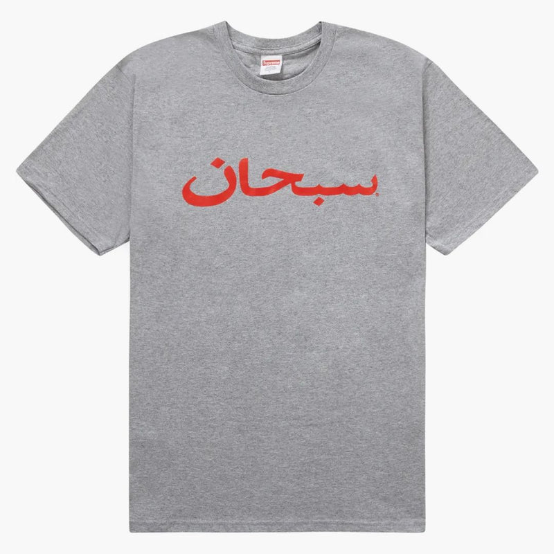 Supreme Arabic Logo Tea Heather Grey