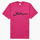 Supreme arabic logo tea pink