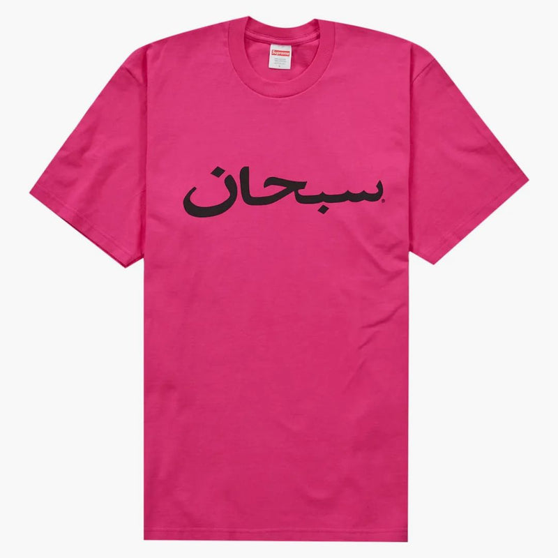 Supreme Arabic Logo Tea Pink
