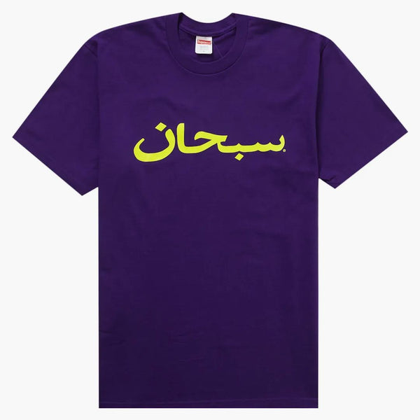 Supreme Arabic Logo Tea Purple